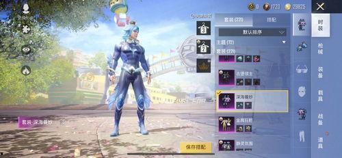 吃鸡最新爆料军需,军需升级!吃鸡最新爆料揭秘全新军需系统 第2张 吃鸡最新爆料军需,军需升级!吃鸡最新爆料揭秘全新军需系统 第2张