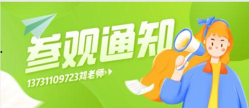 石家庄春天爆料最新消息,揭秘春日石家庄的惊喜与变化 第2张 石家庄春天爆料最新消息,揭秘春日石家庄的惊喜与变化 第2张