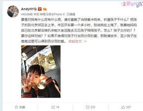 刘潇宇情感爆料视频播放,视频播放背后的真实情感波动 第1张 刘潇宇情感爆料视频播放,视频播放背后的真实情感波动 第1张