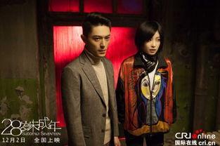 28岁电影在线观看,在线观影指南 第1张 28岁电影在线观看,在线观影指南 第1张